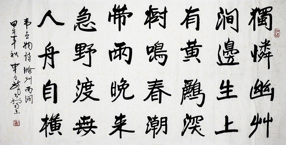 鷨