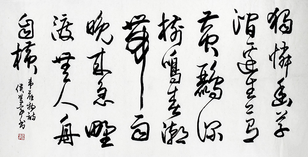 鷨