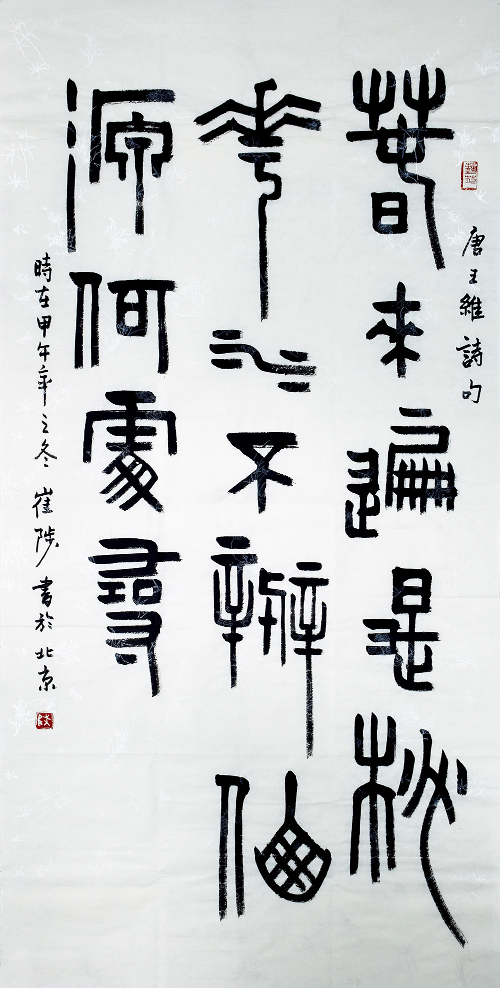 鷨׭