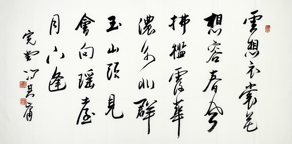 鷨