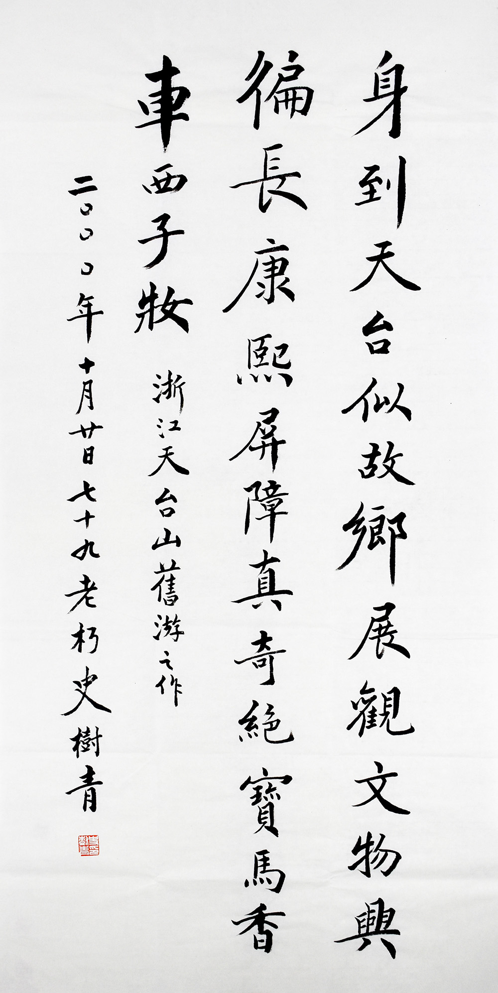 鷨