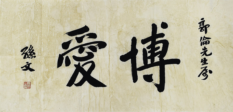鷨