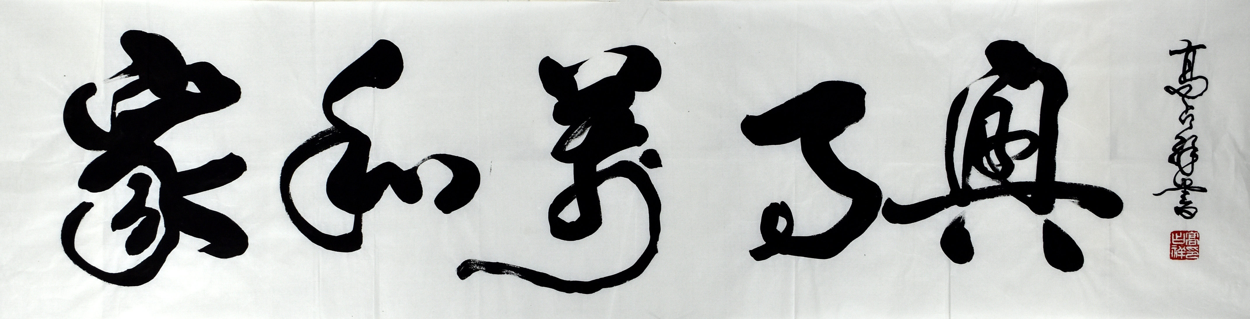 鷨