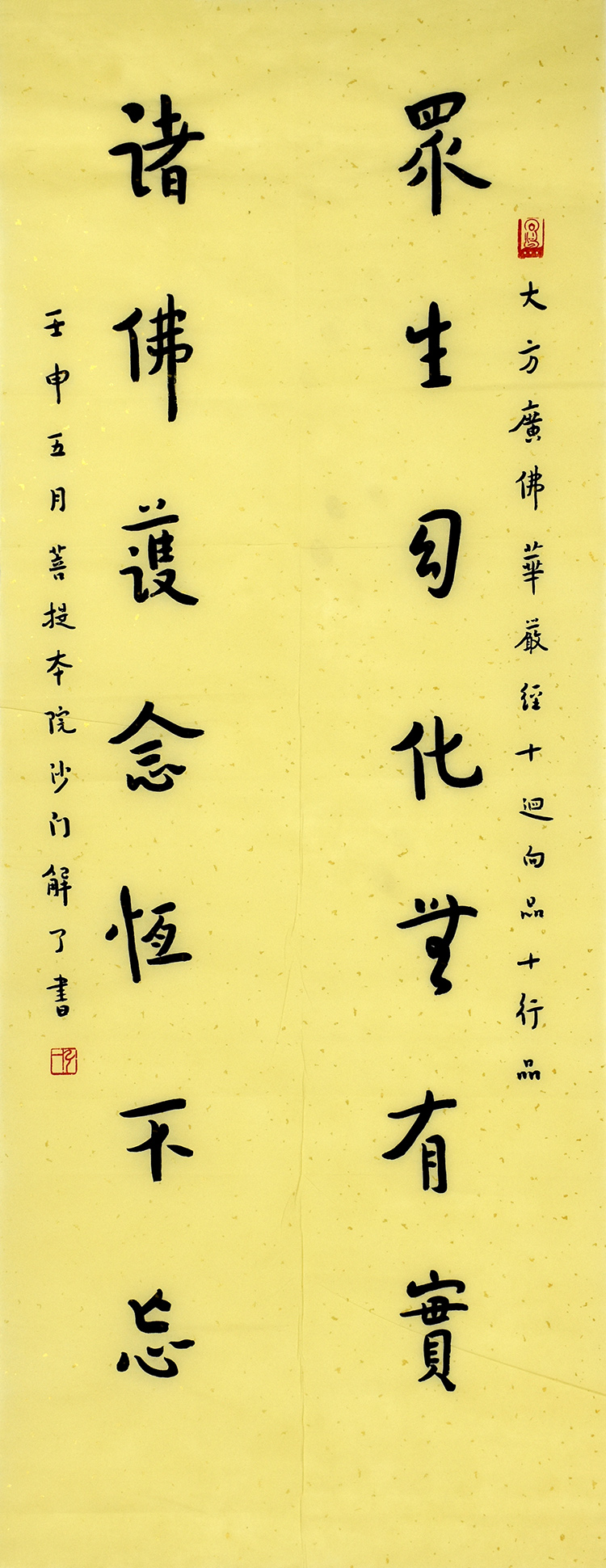 鷨