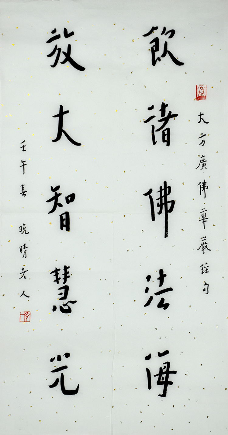 鷨