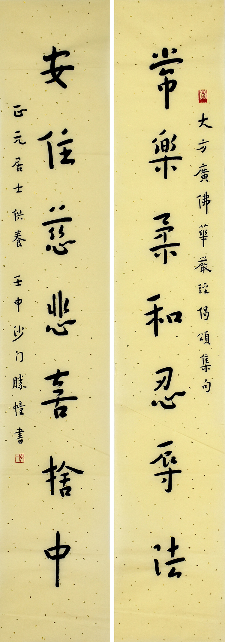 鷨