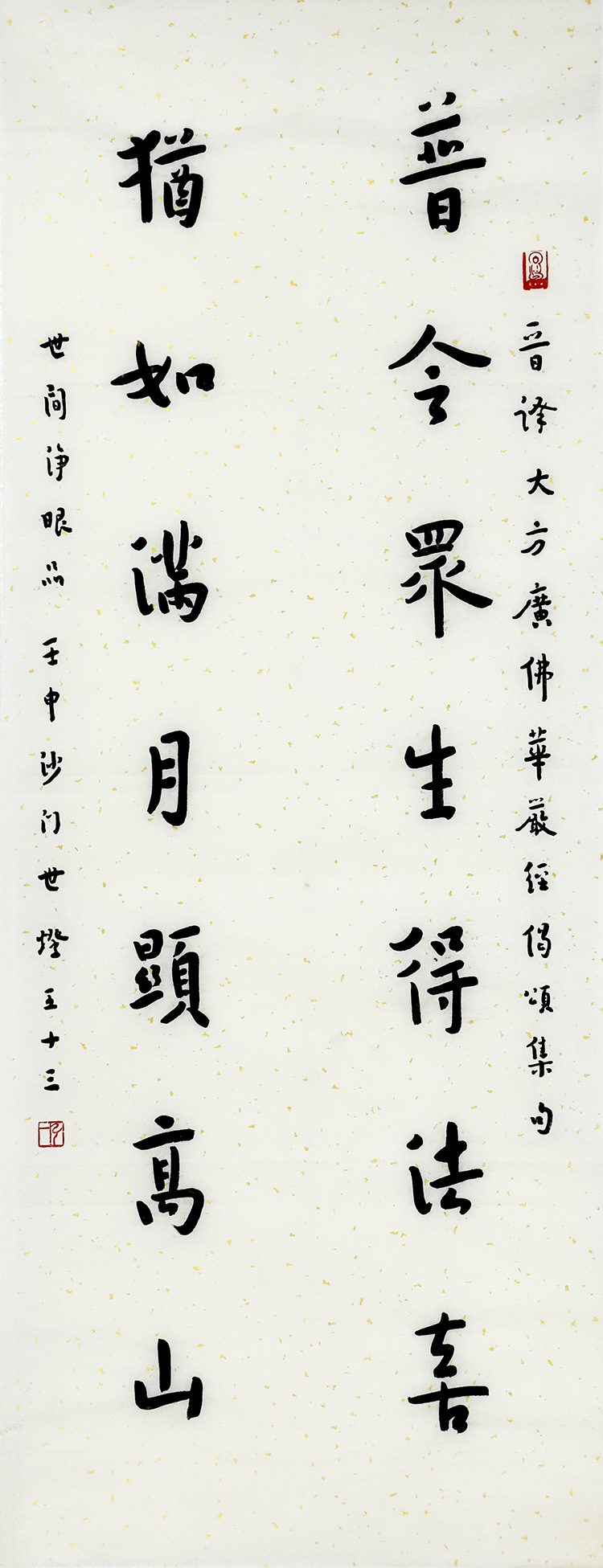 鷨