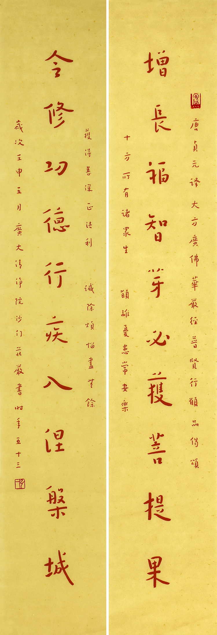 鷨