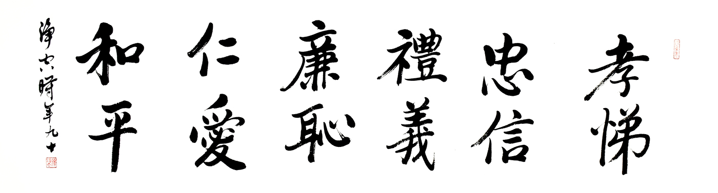 鷨