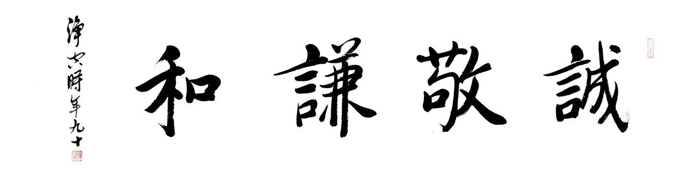 鷨
