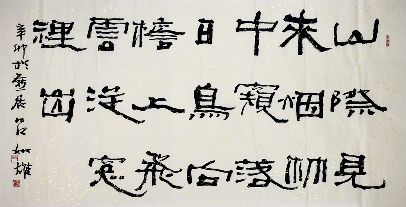鷨