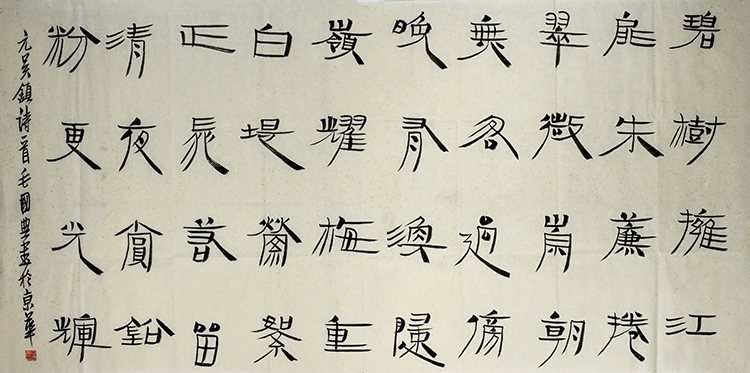 鷨
