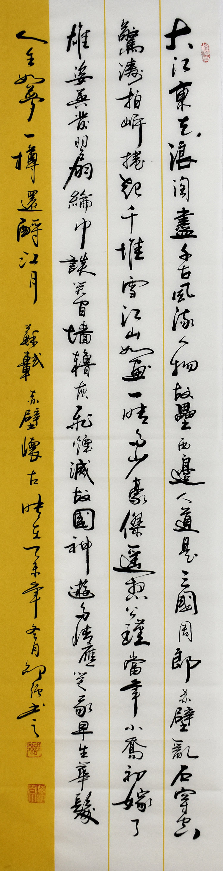 鷨