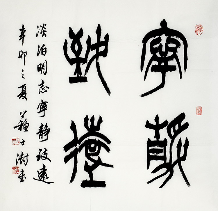 鷨