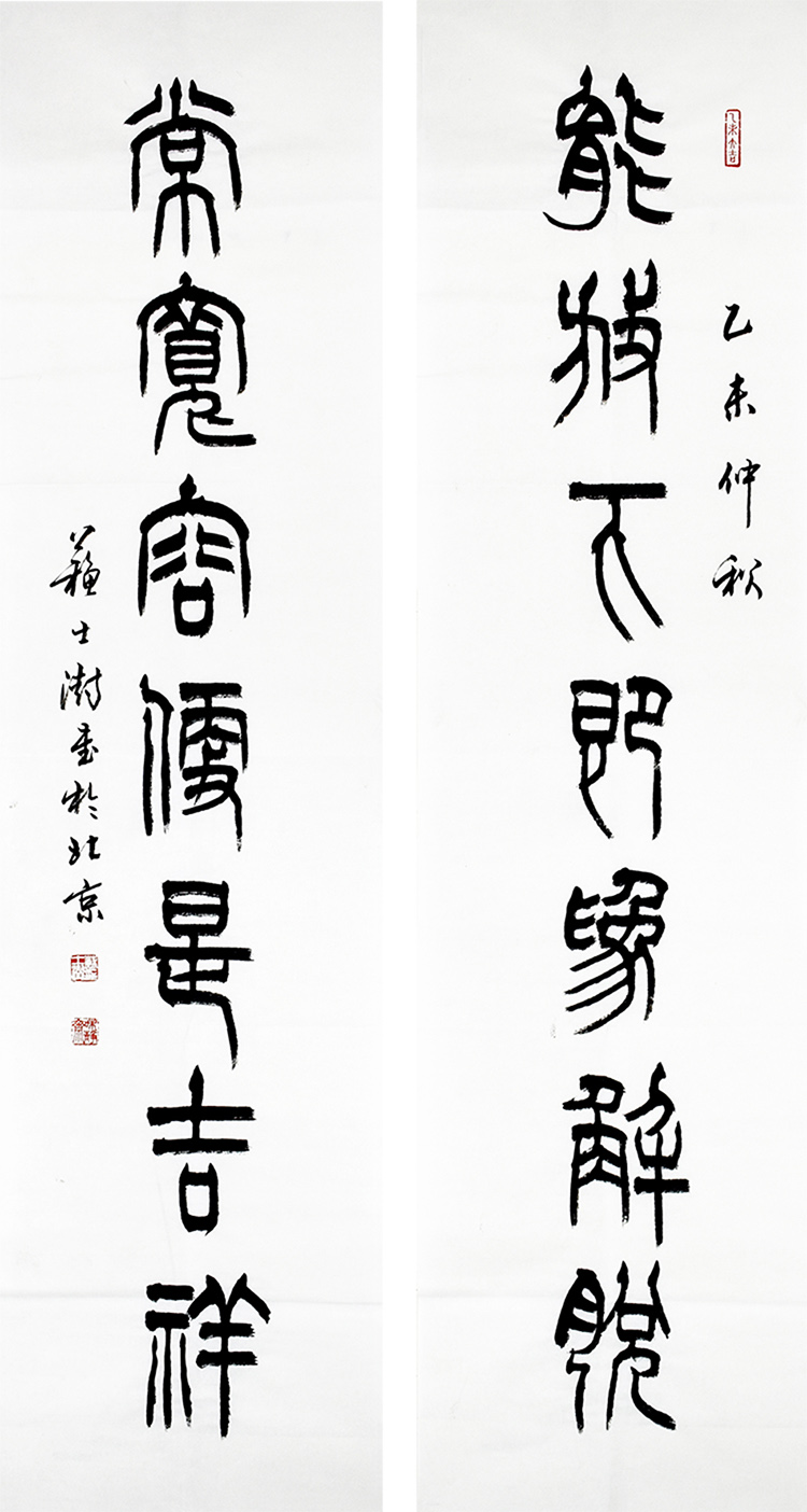 鷨