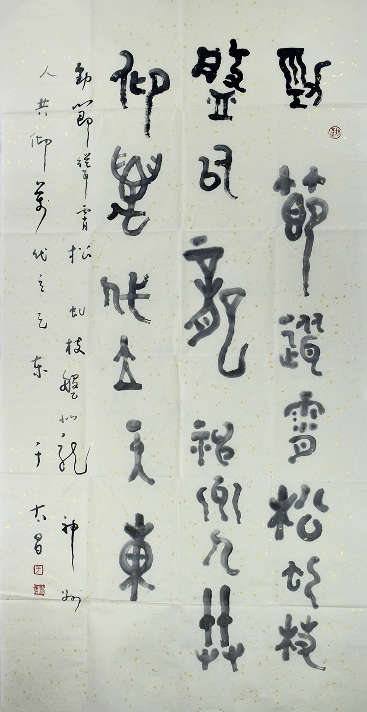 鷨