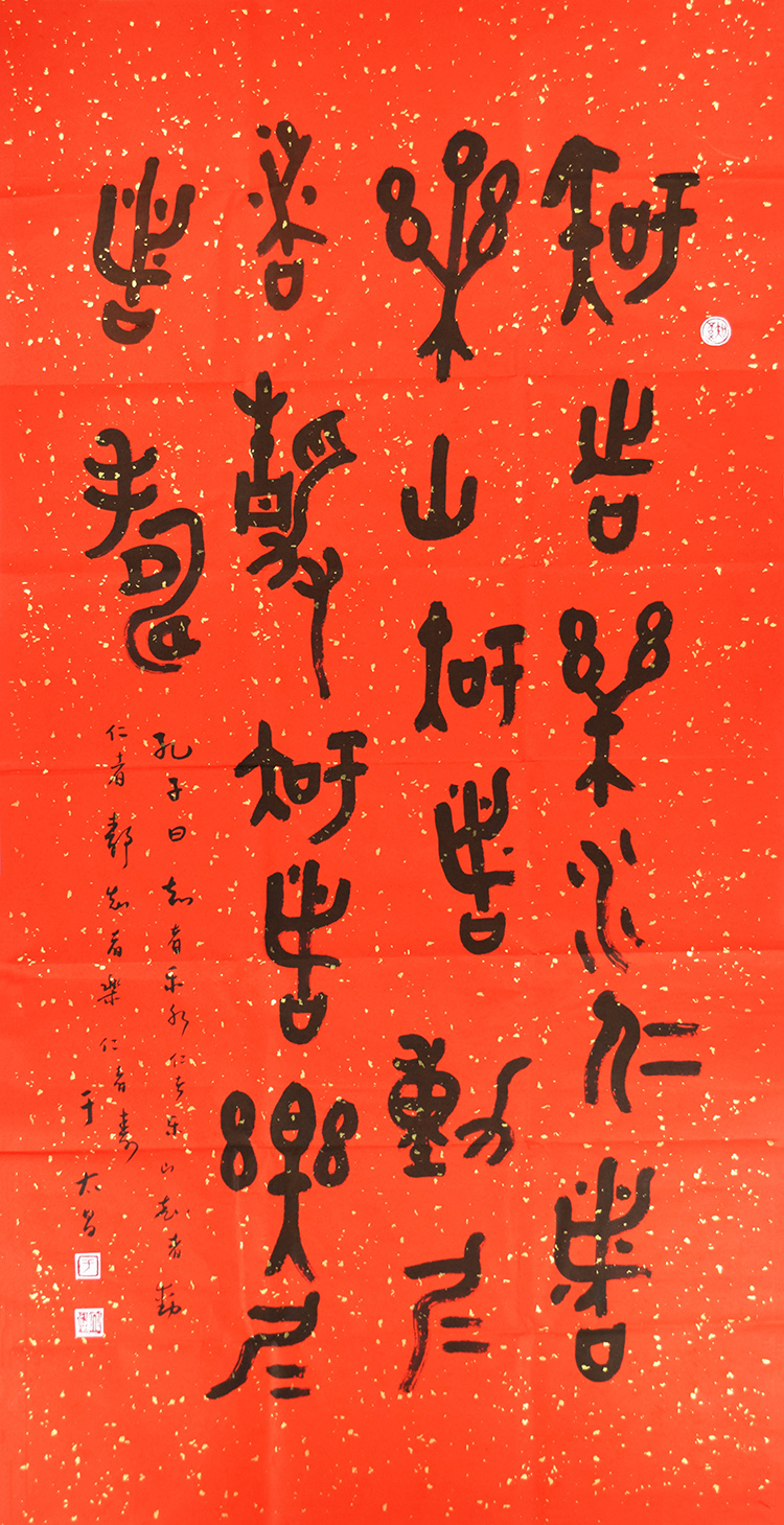 鷨