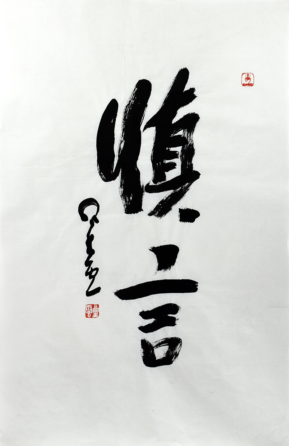 鷨