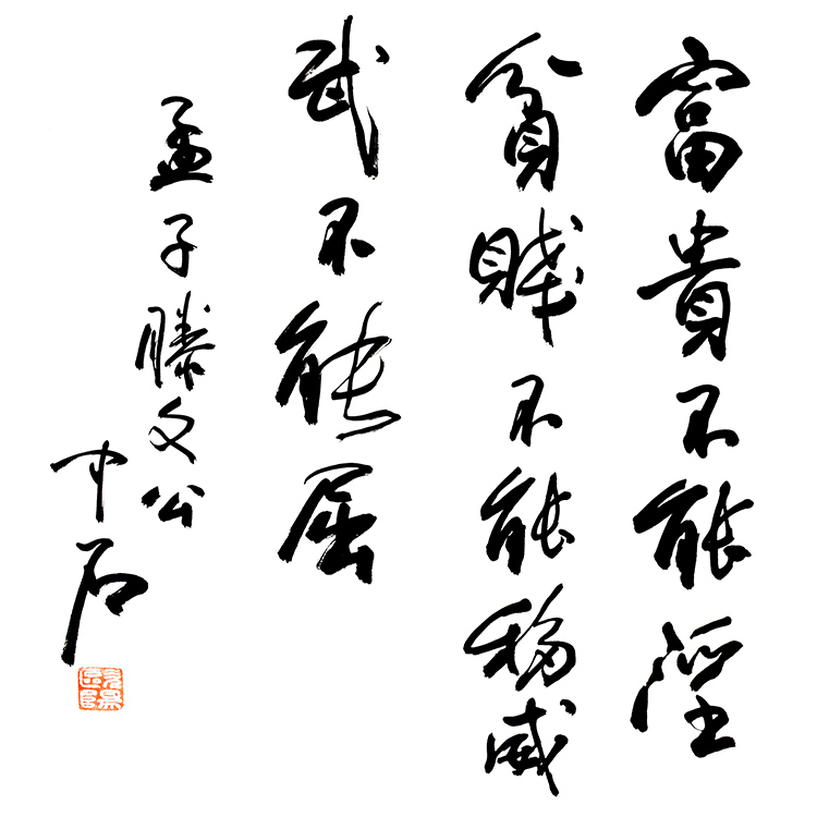 鷨