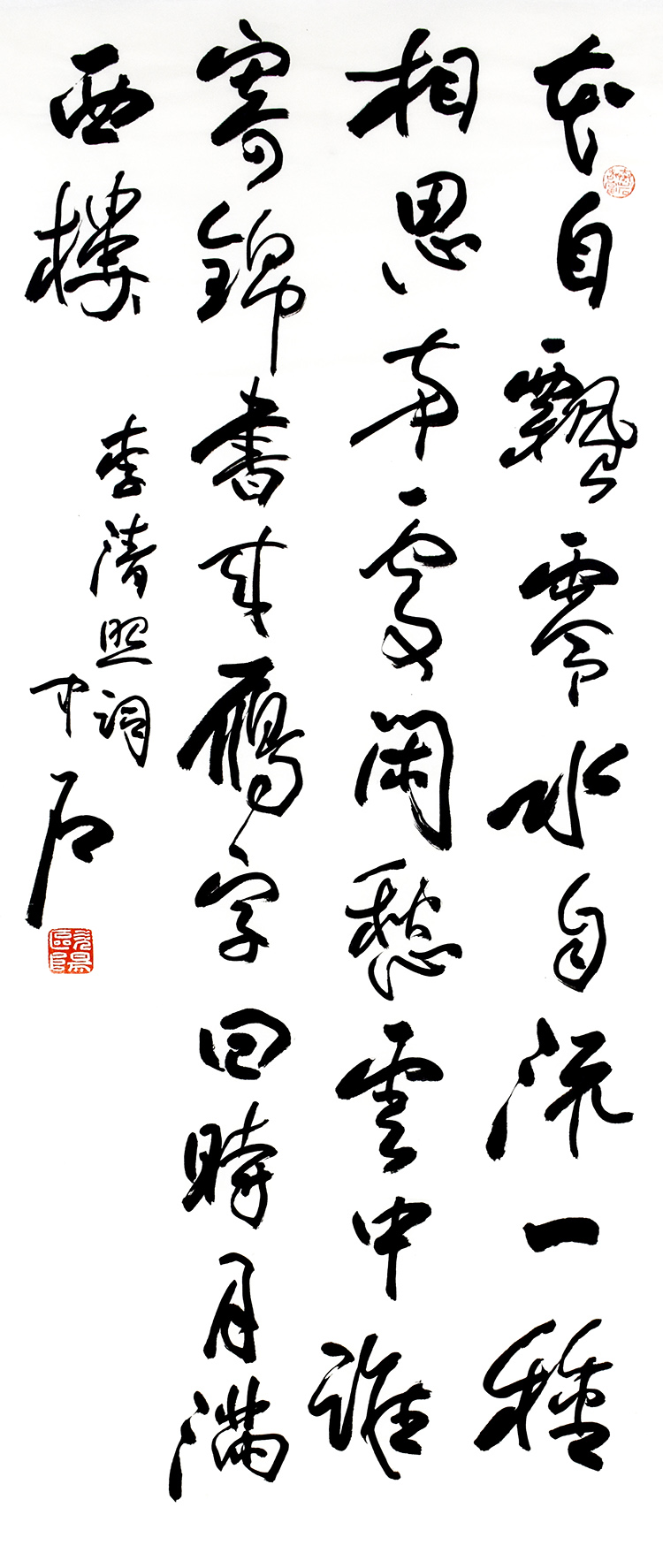 鷨
