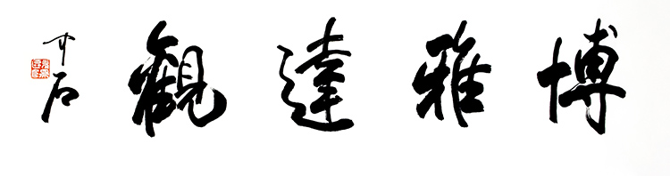 鷨