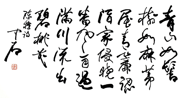 鷨