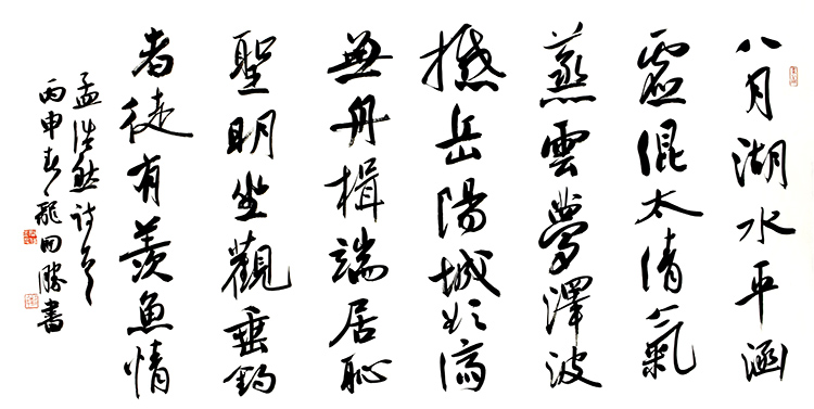 鷨