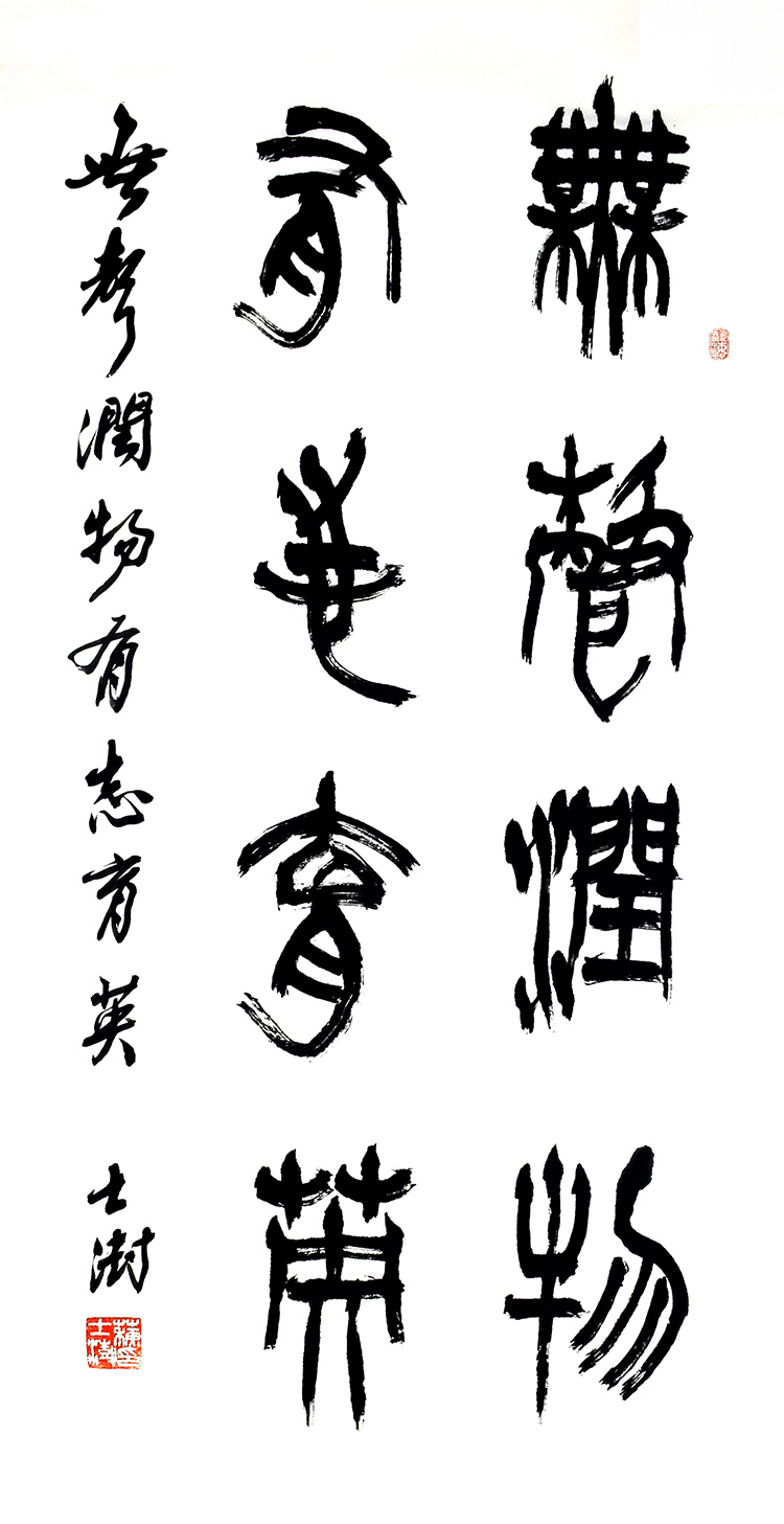 鷨