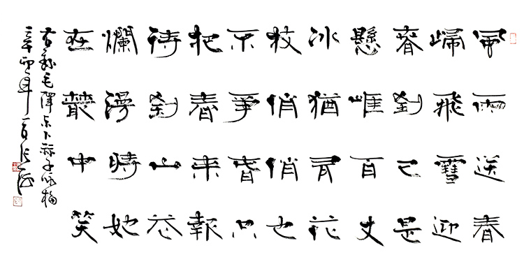 鷨