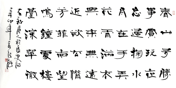 鷨