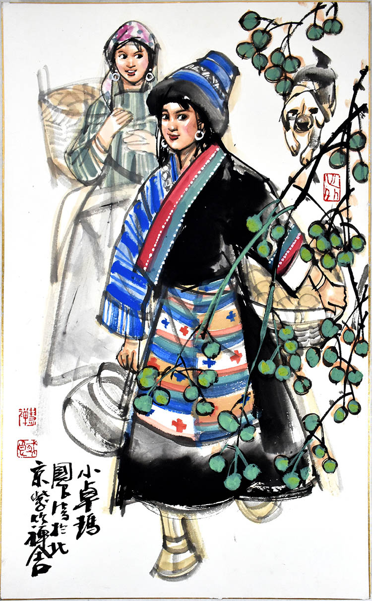 滭