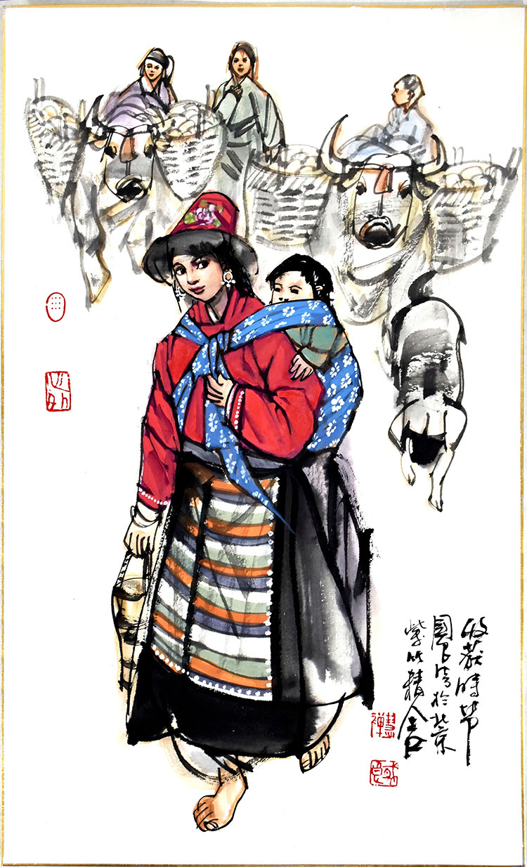 滭