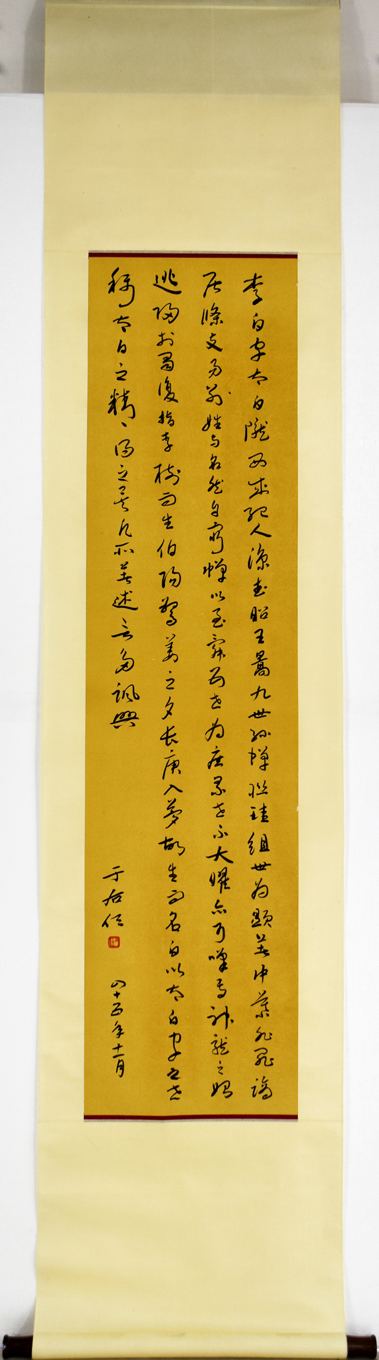 鷨 