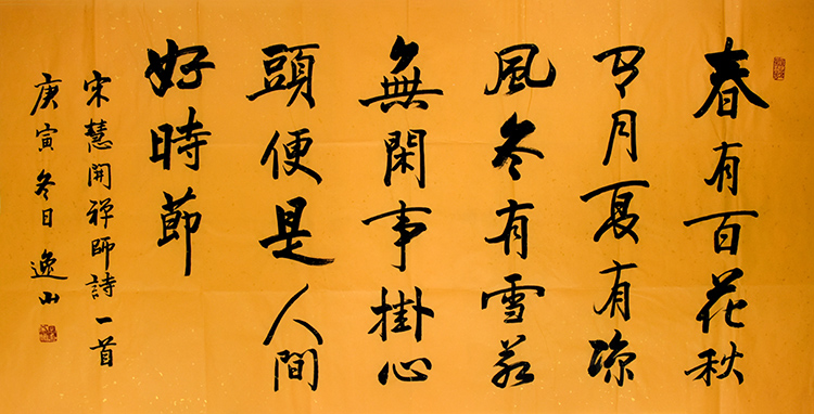 鷨 