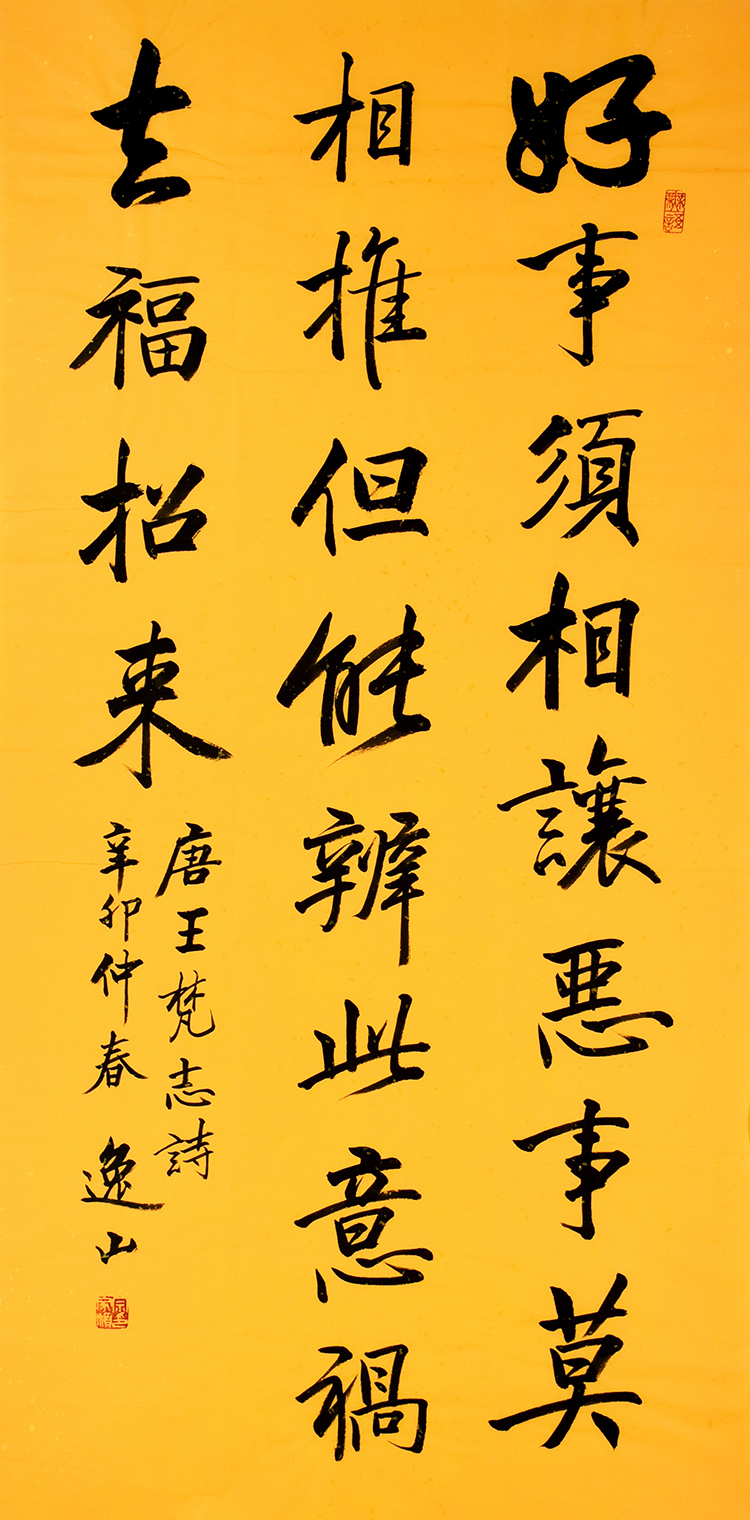鷨 