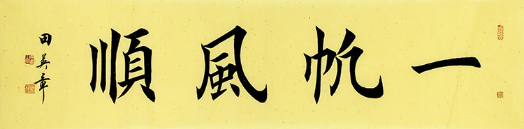 鷨