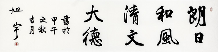 鷨