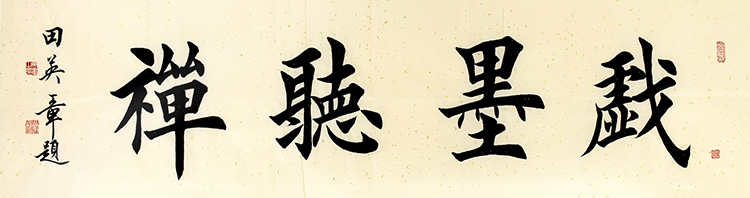 鷨