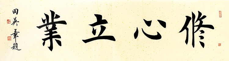鷨