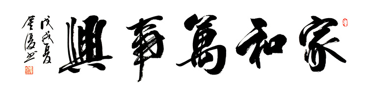 鷨