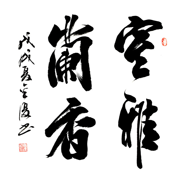 鷨