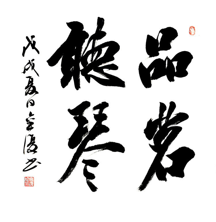 鷨
