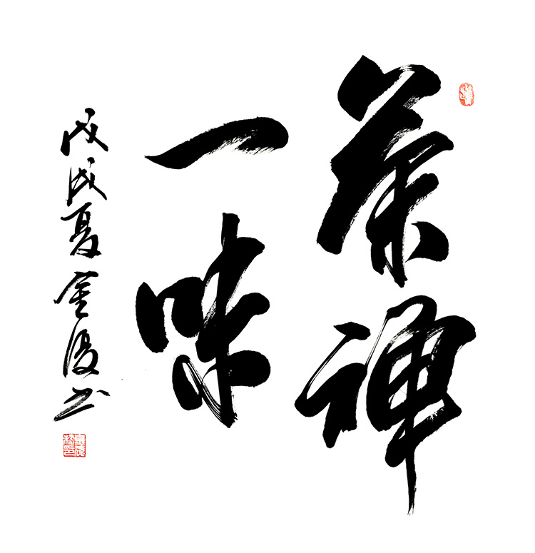 鷨