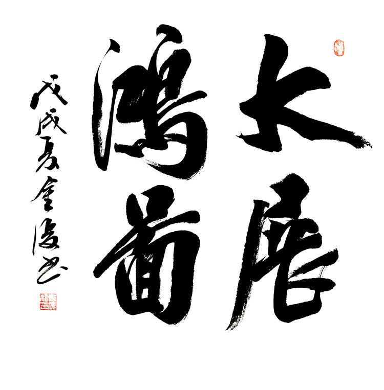 鷨