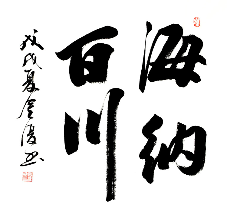 鷨