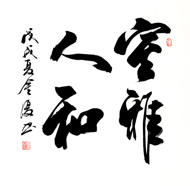 鷨