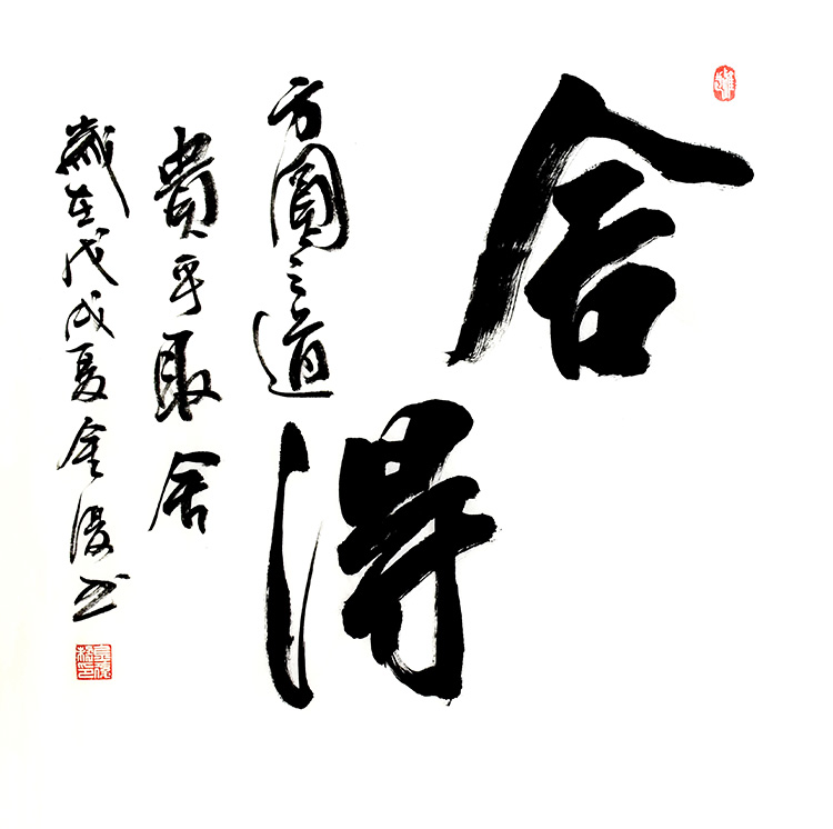 鷨