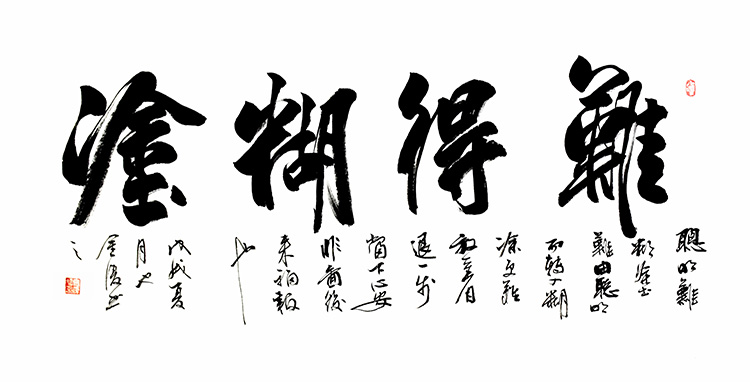 鷨