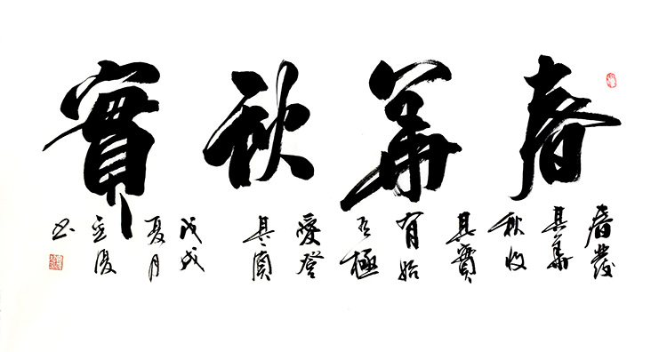 鷨