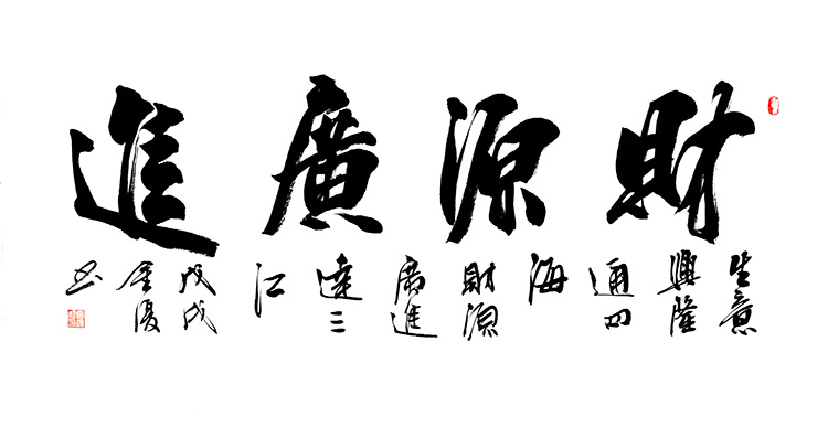 鷨